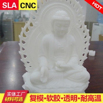 3D打印硅胶手板模型 逆向抄数佛像模型定制打样