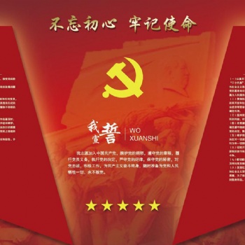 天津酷锐：VR+党建，VR党建展厅从“新”出发，带你重温红色文化！