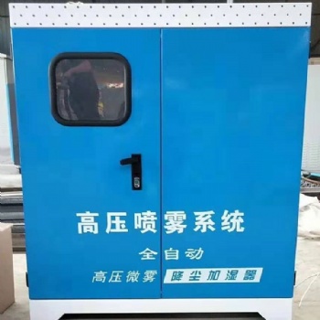 生活广场造雾，园林植物加湿喷雾，雾化景观设备
