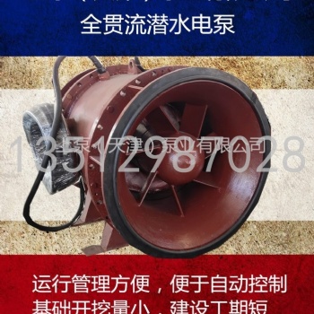 全贯流泵安装技巧天津上泵泵业