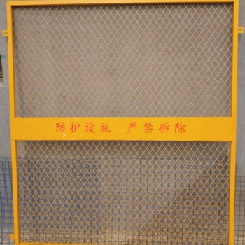 基坑护栏，市政护栏网，车间隔离网,电梯井口防护栏·建筑爬架网