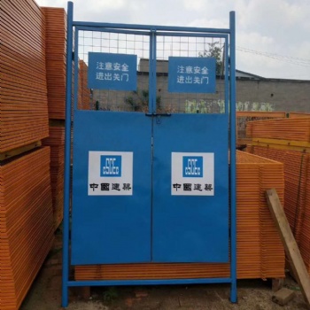 电梯防护门，井口防护网，建筑爬架网，基坑临边护栏网