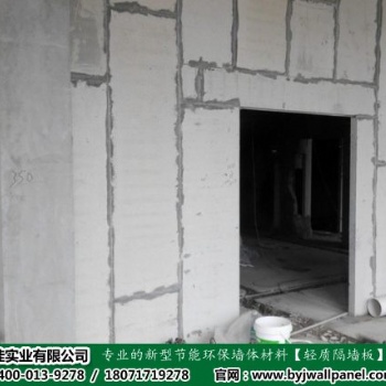 枝江市车间隔音墙板红莲湖博悦隔音防火墙板安全可靠