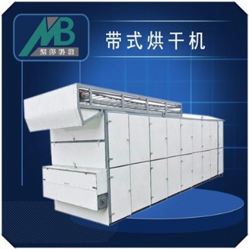 履带式蔬菜烘干设备 面片烘干机 不锈钢材质 网带不跑偏
