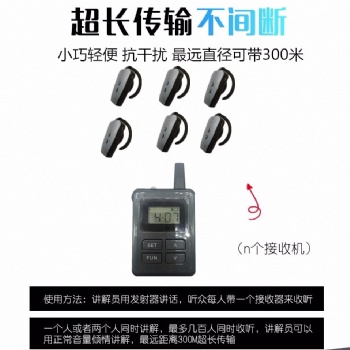 北京导游机讲解器生产供应高品质导览设备