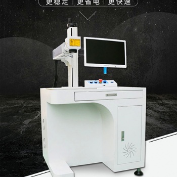 东莞长安【厂家】二维码光纤激光打标机 金属打标20w光纤激光雕刻机