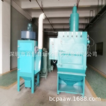 自动抛丸机 小型抛丸机履带式抛丸清理机 大容量自动抛砂机 厂家