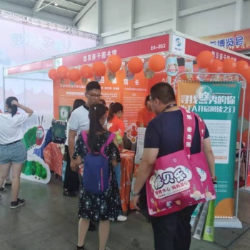 2020第五届沈阳幼教及装备展览会