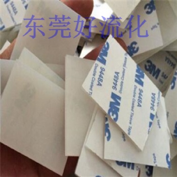 专业生产硅胶片自粘双面胶 代客加工