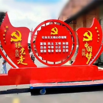 福州宣传栏制作尺寸和样式