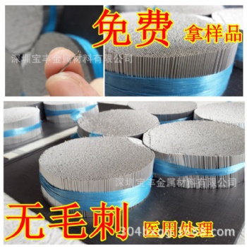 厂家304不锈钢毛细管 不锈钢精轧管 304不锈钢精密管零切定制