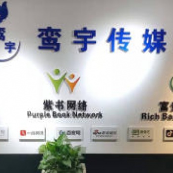 抖音0基础入手包会/抖音代运营/网红直播带货