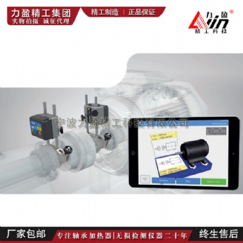 瑞典进口SKF激光对中仪TKSA51对中仪现货