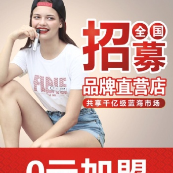 健康的礼物 伴你长久 非比电子烟 给你所想 广招贤士