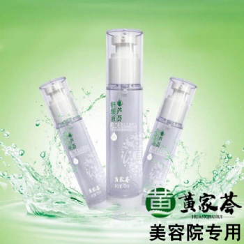 供应美容院灌肤分解液。防止过敏
