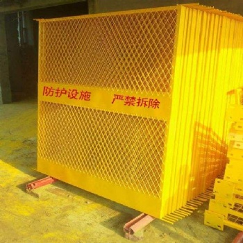电梯防护门，井口防护网，建筑爬架网，基坑临边护栏网，建筑网片