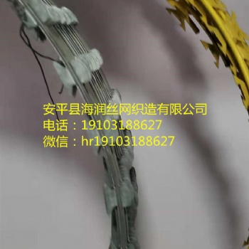 螺旋型刀片刺绳/交叉式刀片刺绳/刺丝滚笼
