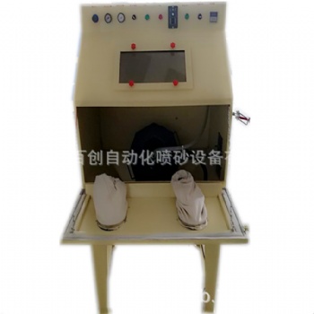 自动喷沙机 自动喷砂机 小型五金产品全自动喷砂机 喷砂设备