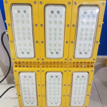 BFC8116模组防爆LED泛光灯