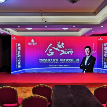 成都展览、会议、演出等视频设备租赁供应商