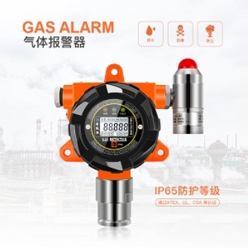 山西高新开发区工业车间生产作业环境在线监测报警装置氢气报警器