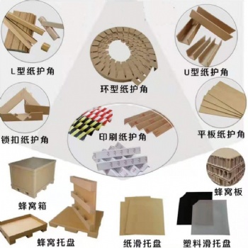 出售邯郸武安市pvc护角 抗压耐折