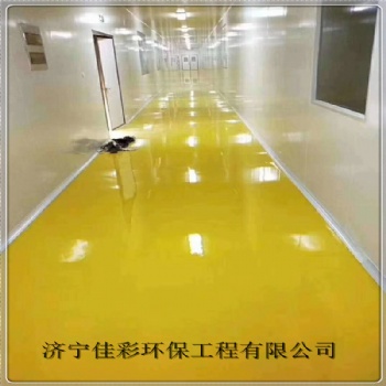 济宁佳彩车库环氧地坪漆材料销售与施工承接