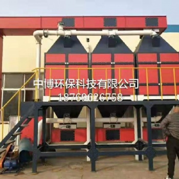 催化燃烧废气处理设备 中博环保