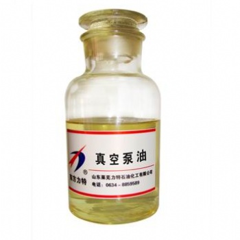 供应东方力特牌真空泵油