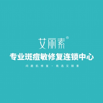 9月20—24日艾丽素商学院签约盛况！签约不断见证强势火爆！