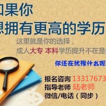 广西民族大学成人高考报名入口 通过率高 报名送复习资料