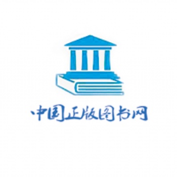 贵州正版图书哪家好【中国正版图书网】