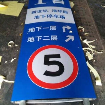 济南道路反光标志牌厂家|章丘交通标识牌加工制作价格