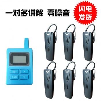 北京参观无线讲解器一对多耳机租赁价格好