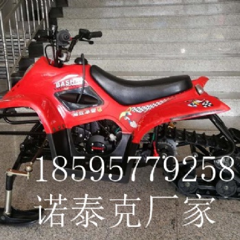 滑雪场游艺设施 诺泰克雪地摩托车