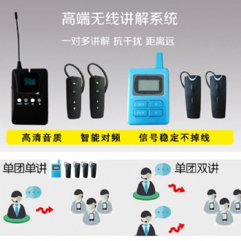 语音分区讲解系统智能导览机北京奥曼迪专业导览厂家