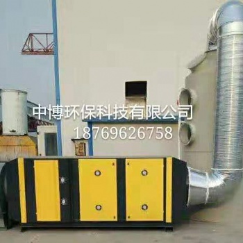 河南光氧催化废气处理设备 厂家批发处理