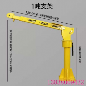 便移式小型吊机 卡车油桶吊运机 起重机厂家 加工定制