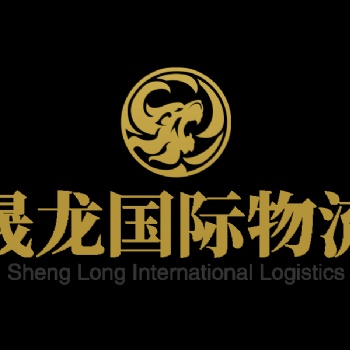 广州到悉尼海运家具 包税海运价格 门到门服务