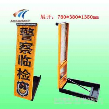甘肃伸缩警示牌 便携式led警示牌价格