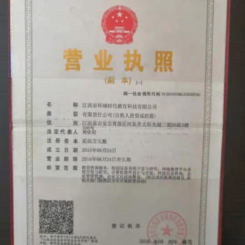 吉安中小学生英语补习
