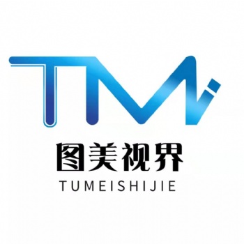 网上学电商设计 -就找【图美视界】
