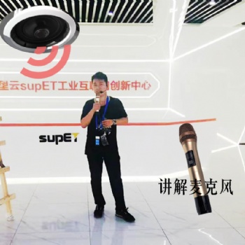 展览馆语音讲解系统智能分区导览