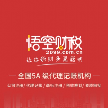 北京新政策取消个体户！创业需成立公司