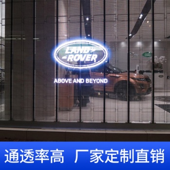 苏州宜成高清透明LED户外方式橱窗玻璃显示屏室内广告商业显示屏拼接