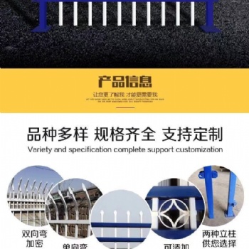 河北锌钢护栏 网生产厂家铁艺护栏网