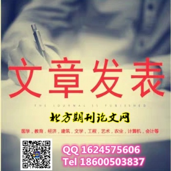 如何在《中国教育报》上发表论文