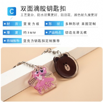 动漫圣诞亚克力工艺品