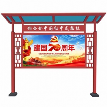 郑州钧道户外宣传栏带雨棚带全自动液压支撑成品现货
