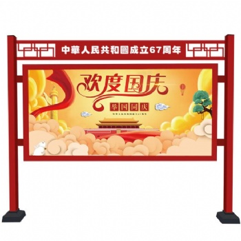 郑州钧道铝合金宣传栏户外公告栏厂家